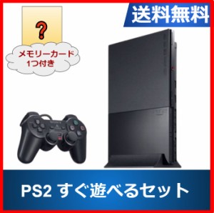 ps2 本体 90000の通販｜au PAY マーケット